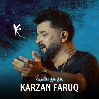هو هو کاله به ی
